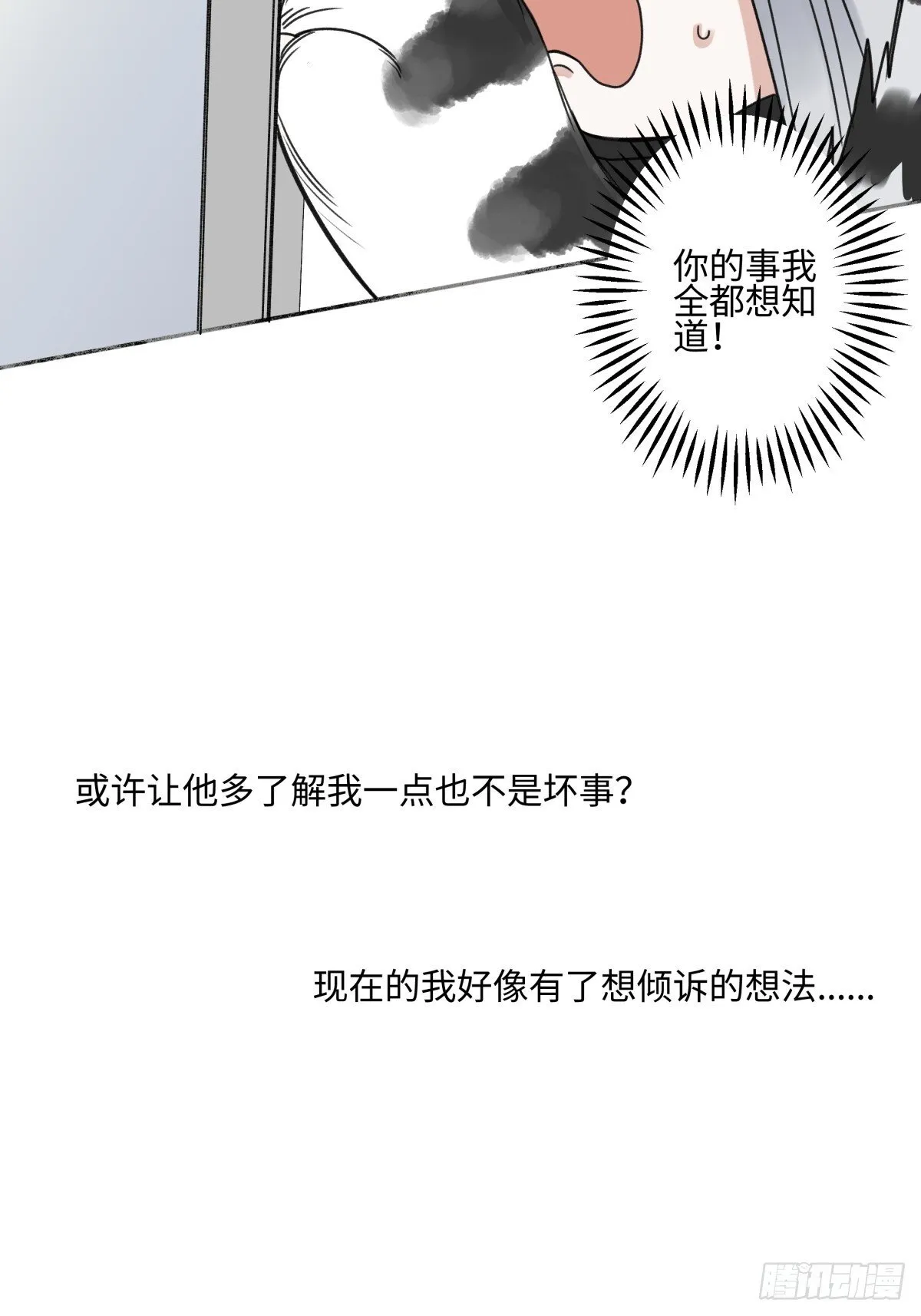 79 疤痕19