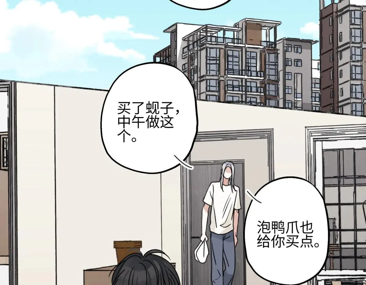82 顺其自然65