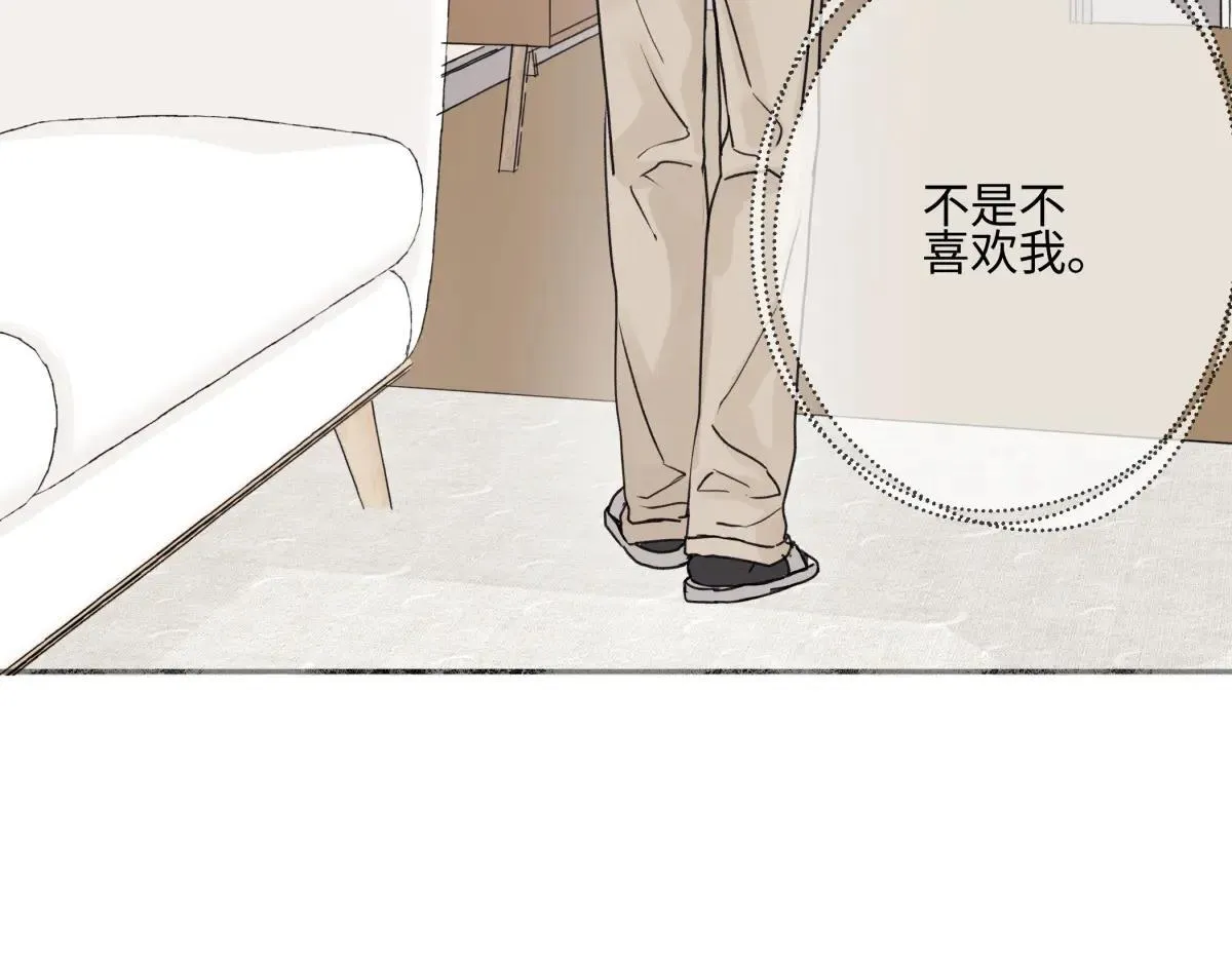 82 顺其自然6