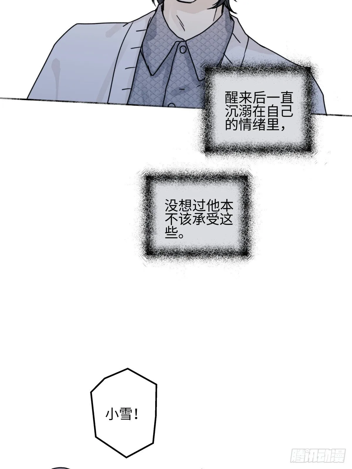 78 不用着急长大25
