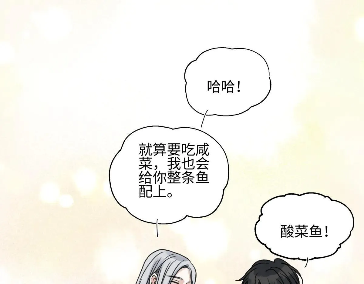 82 顺其自然91