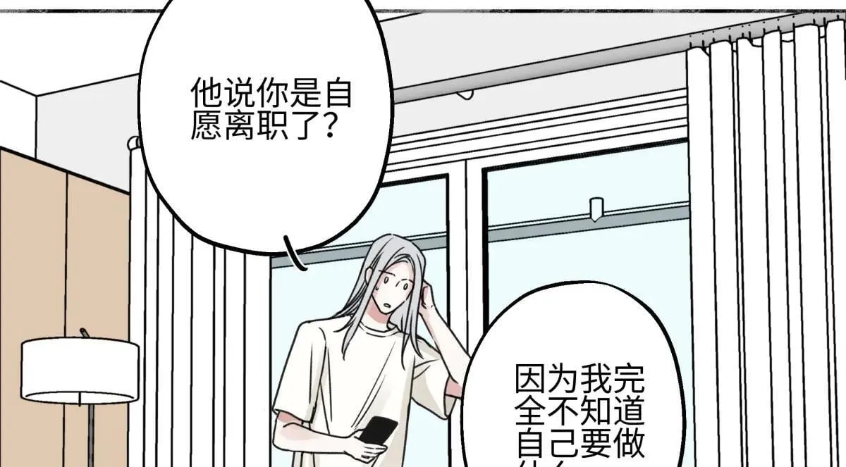 82 顺其自然84