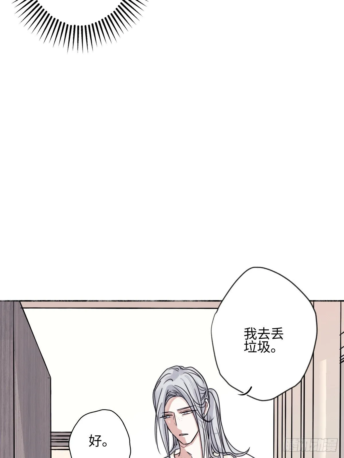 81 丢失43