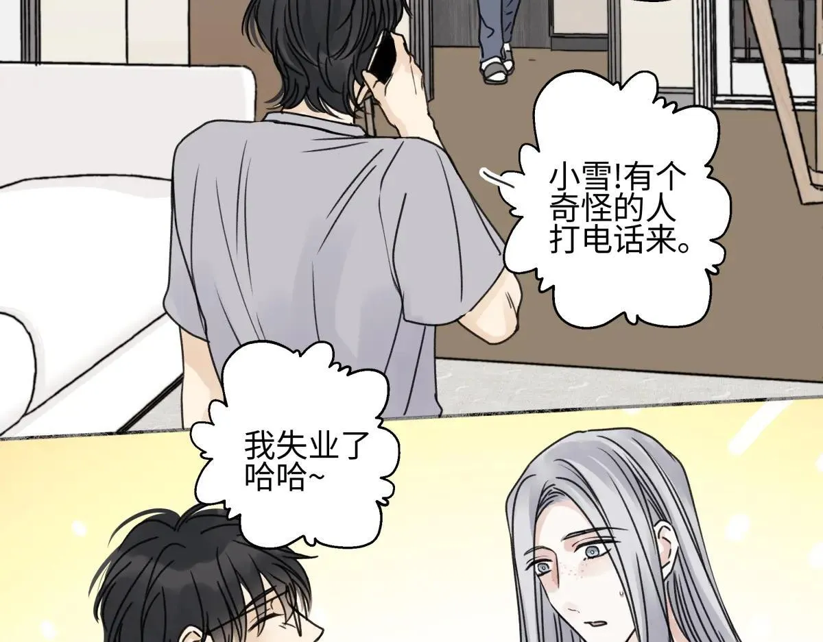 82 顺其自然66