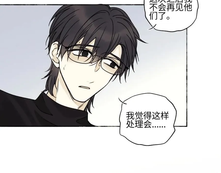 80 恶言34