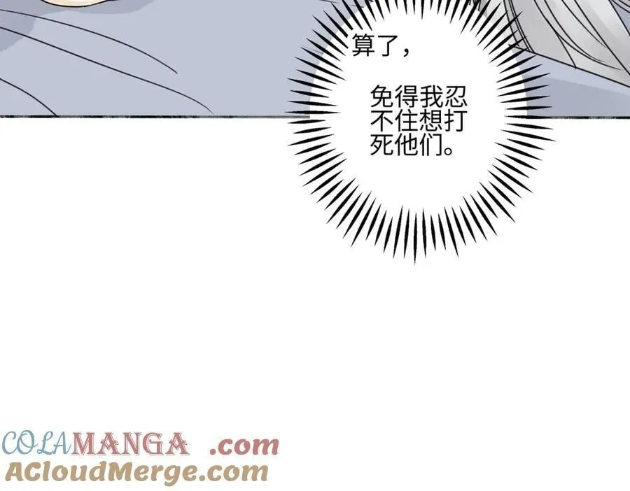 80 恶言45