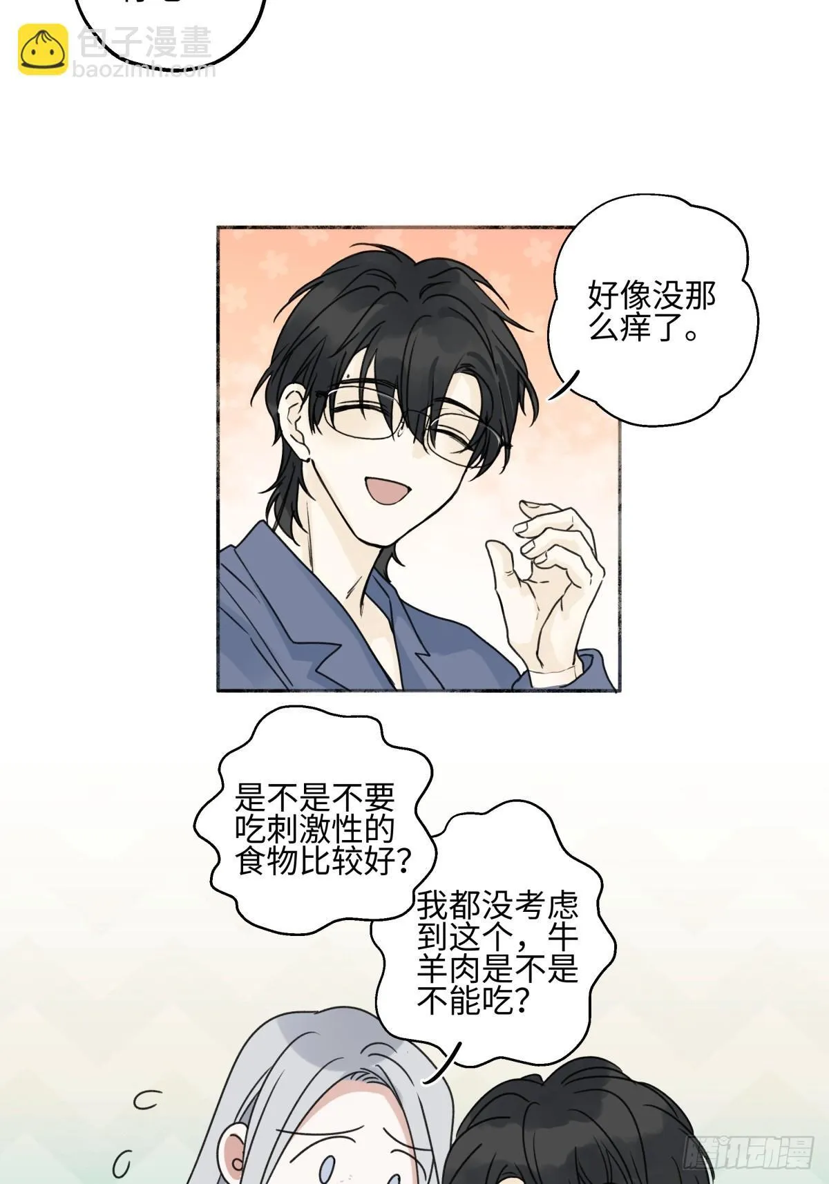79 疤痕10