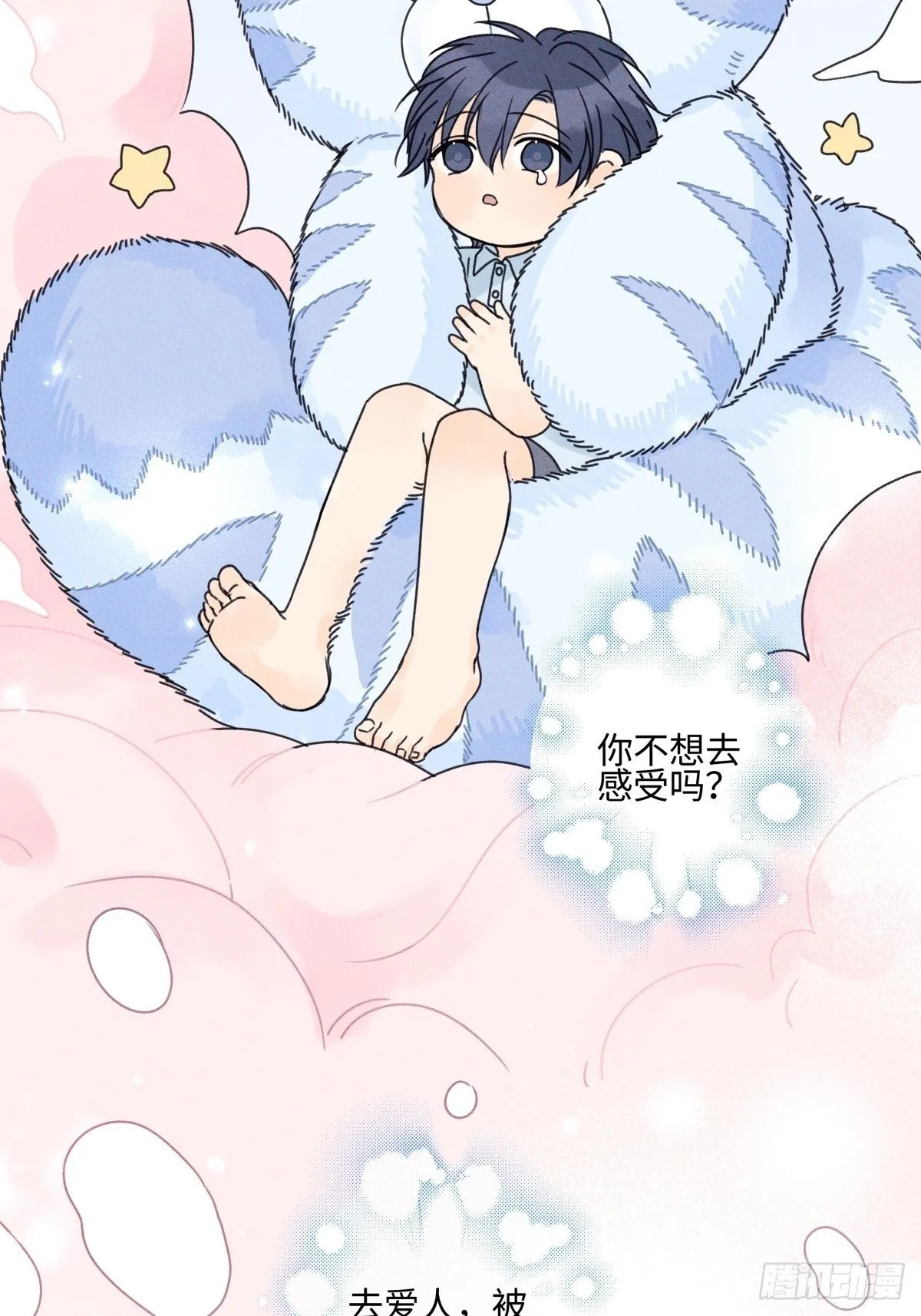 81 丢失3
