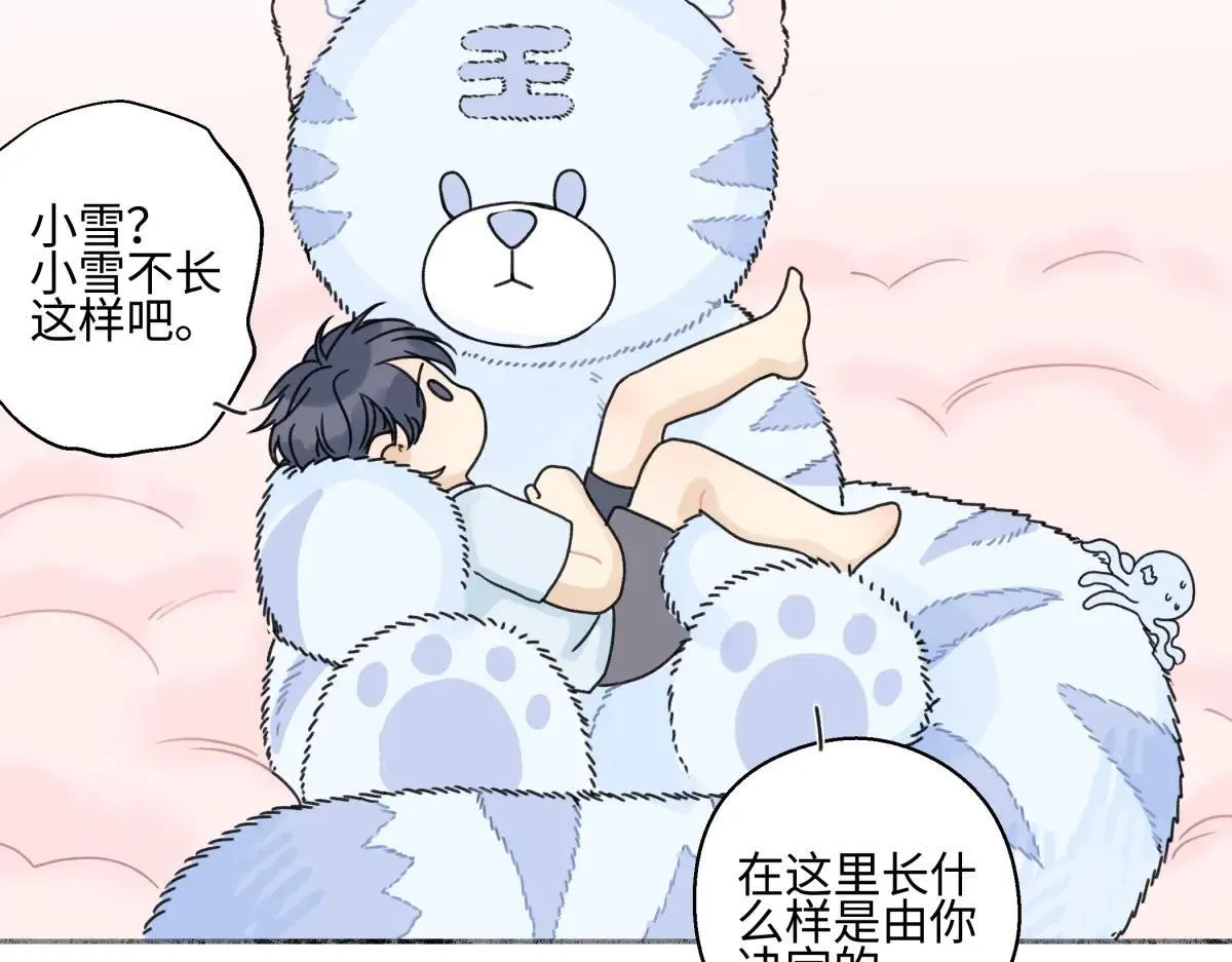 82 顺其自然42