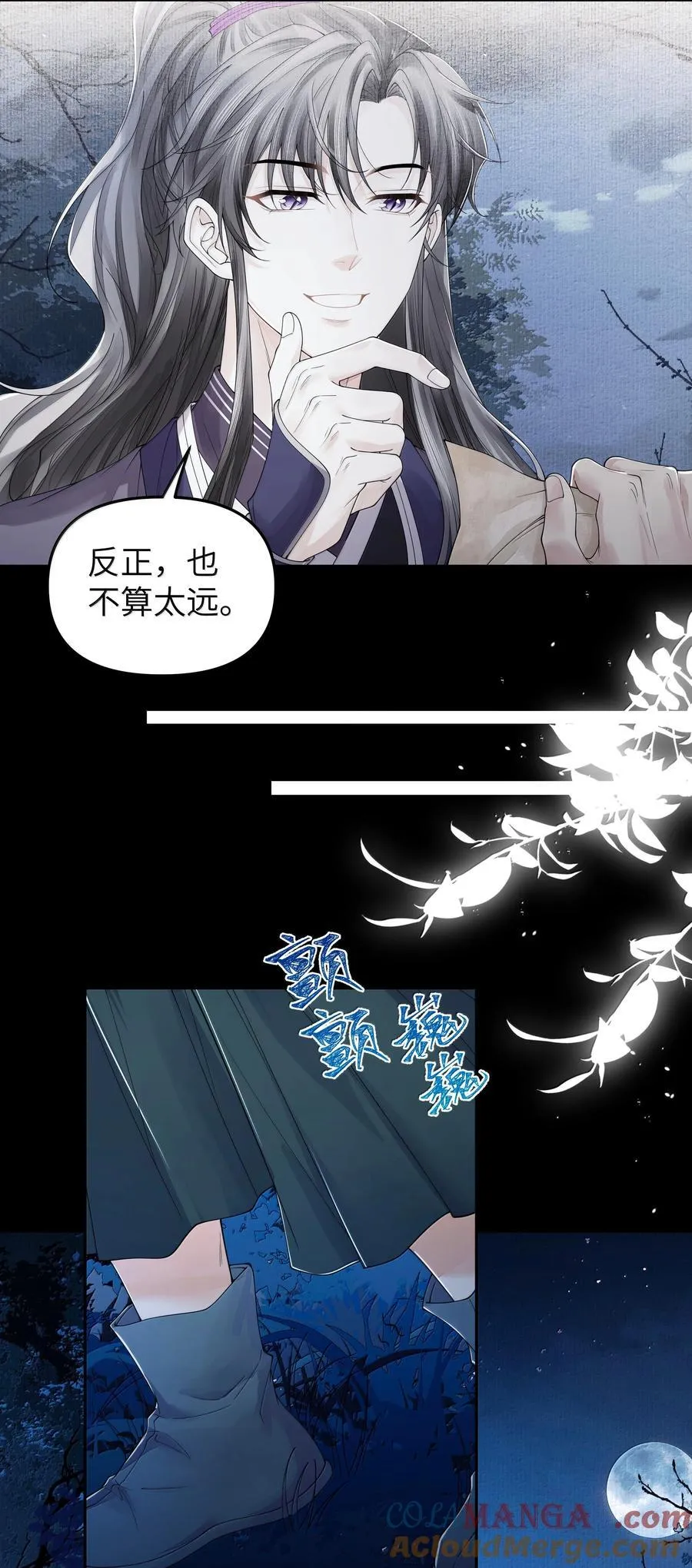 112 乘龙8