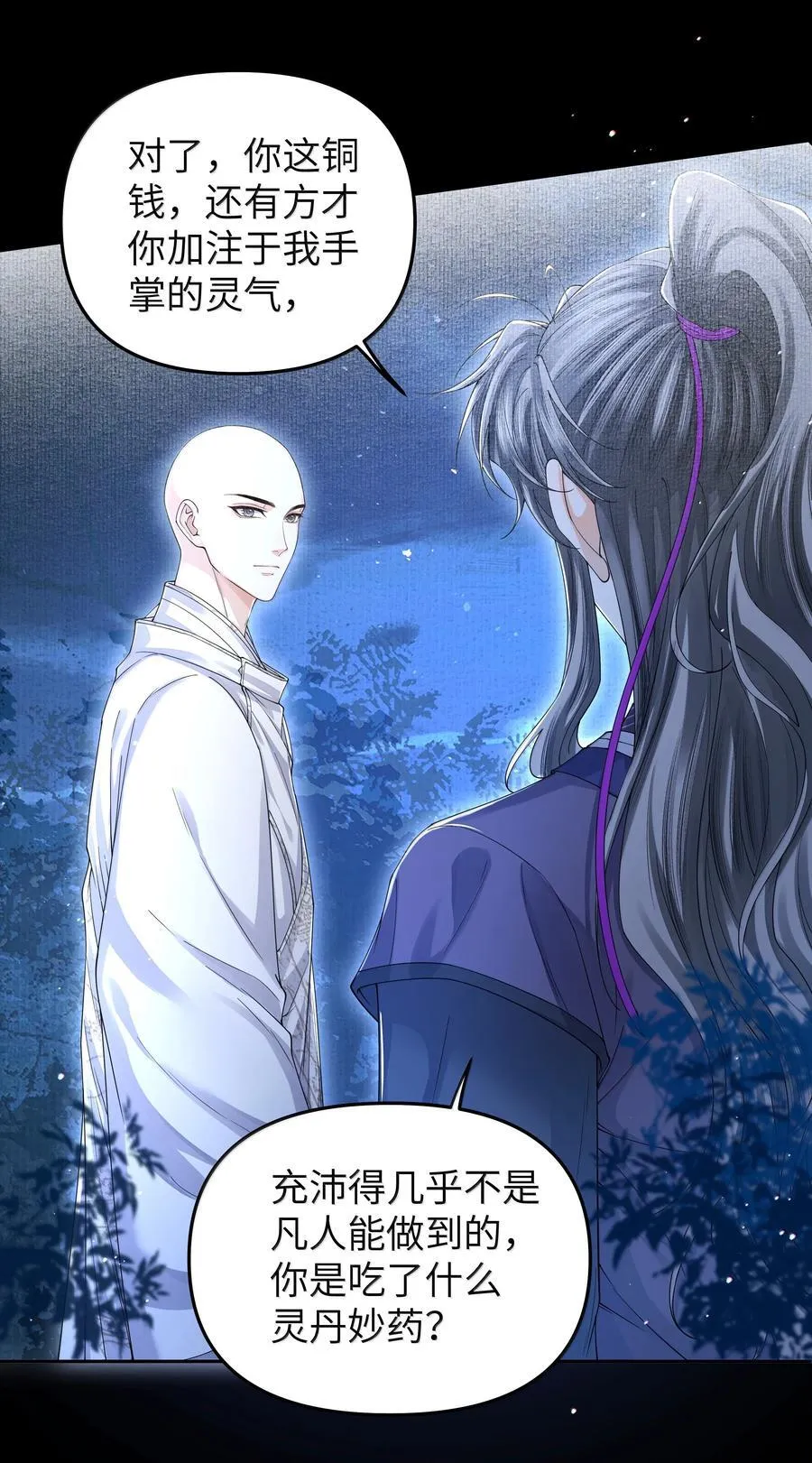 114 承诺7