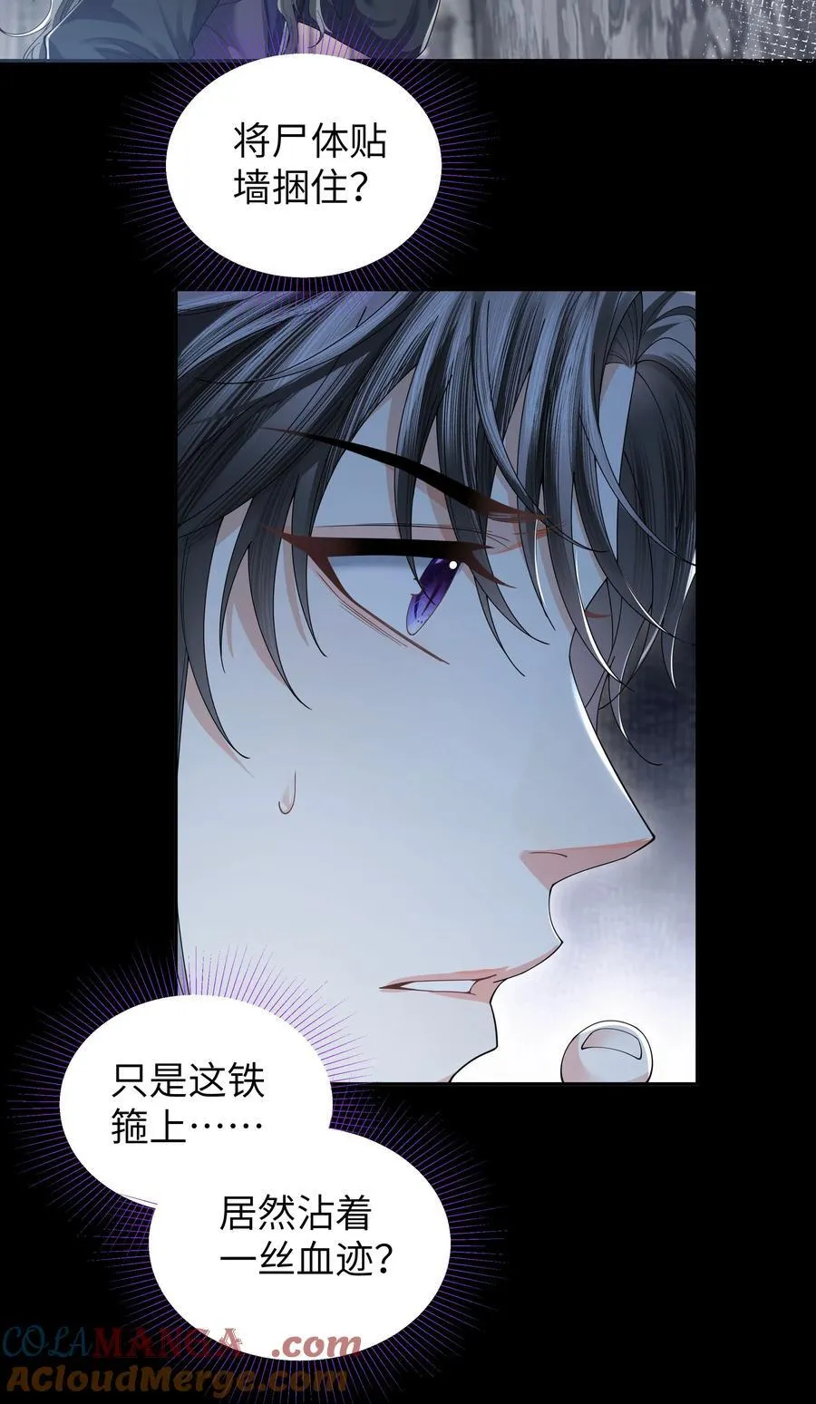117 挪移阵4