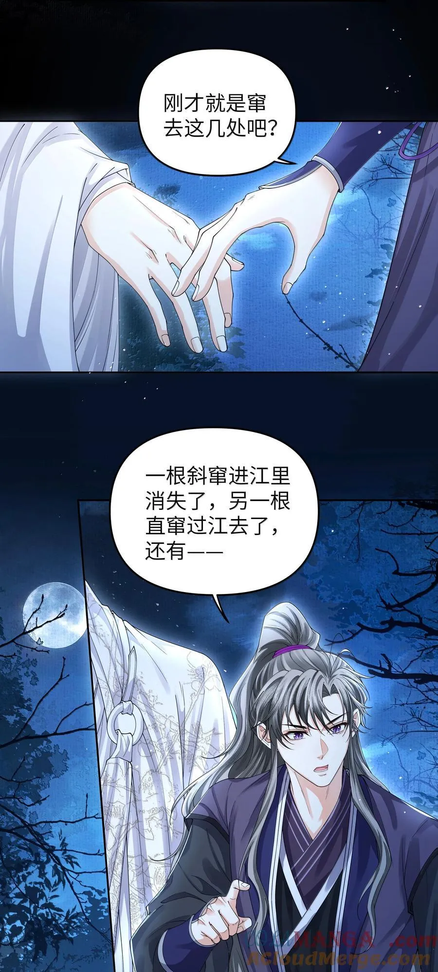 113 大阵16