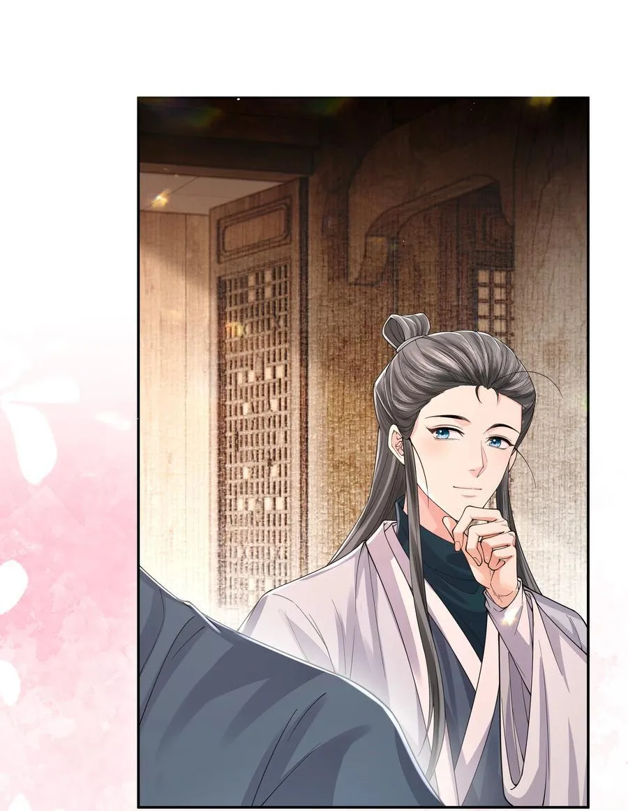 108 三生无改17