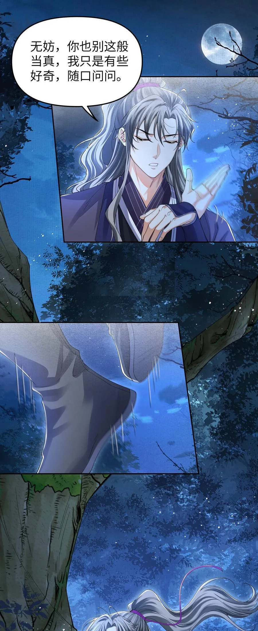 114 承诺13