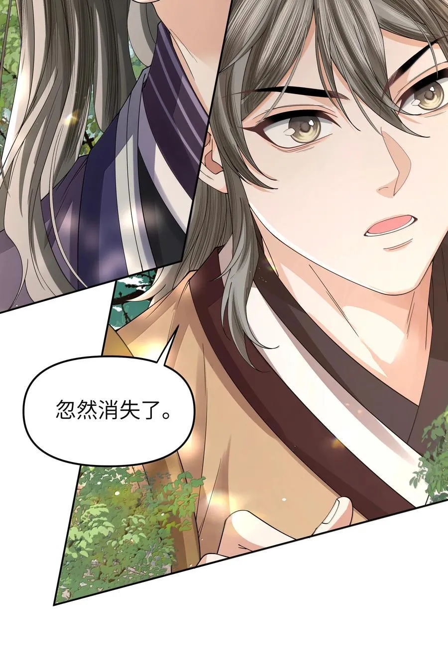 115 腰坠33