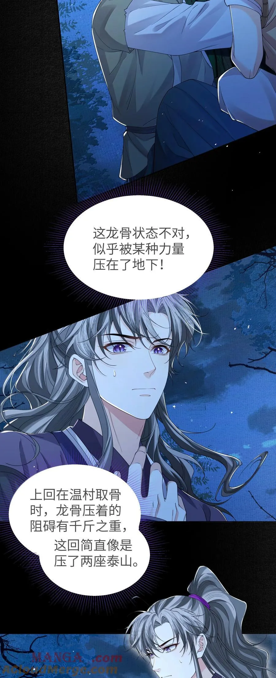 112 乘龙24