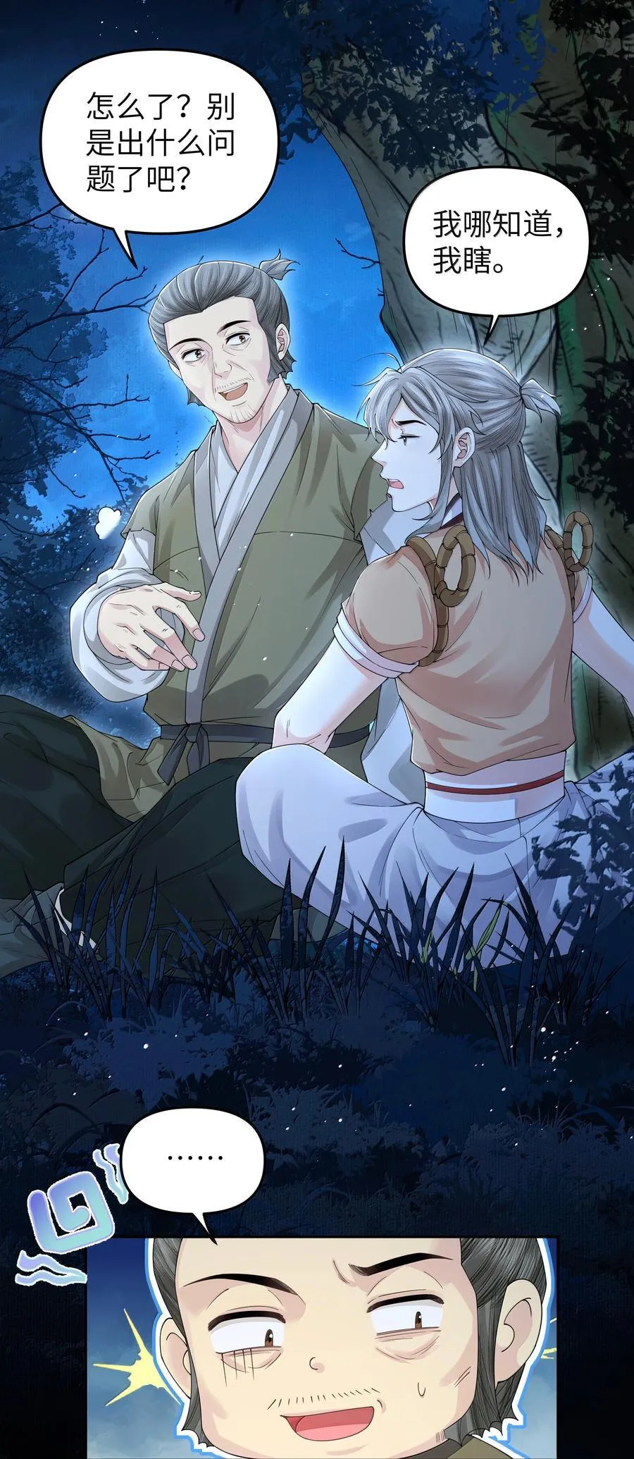 113 大阵15