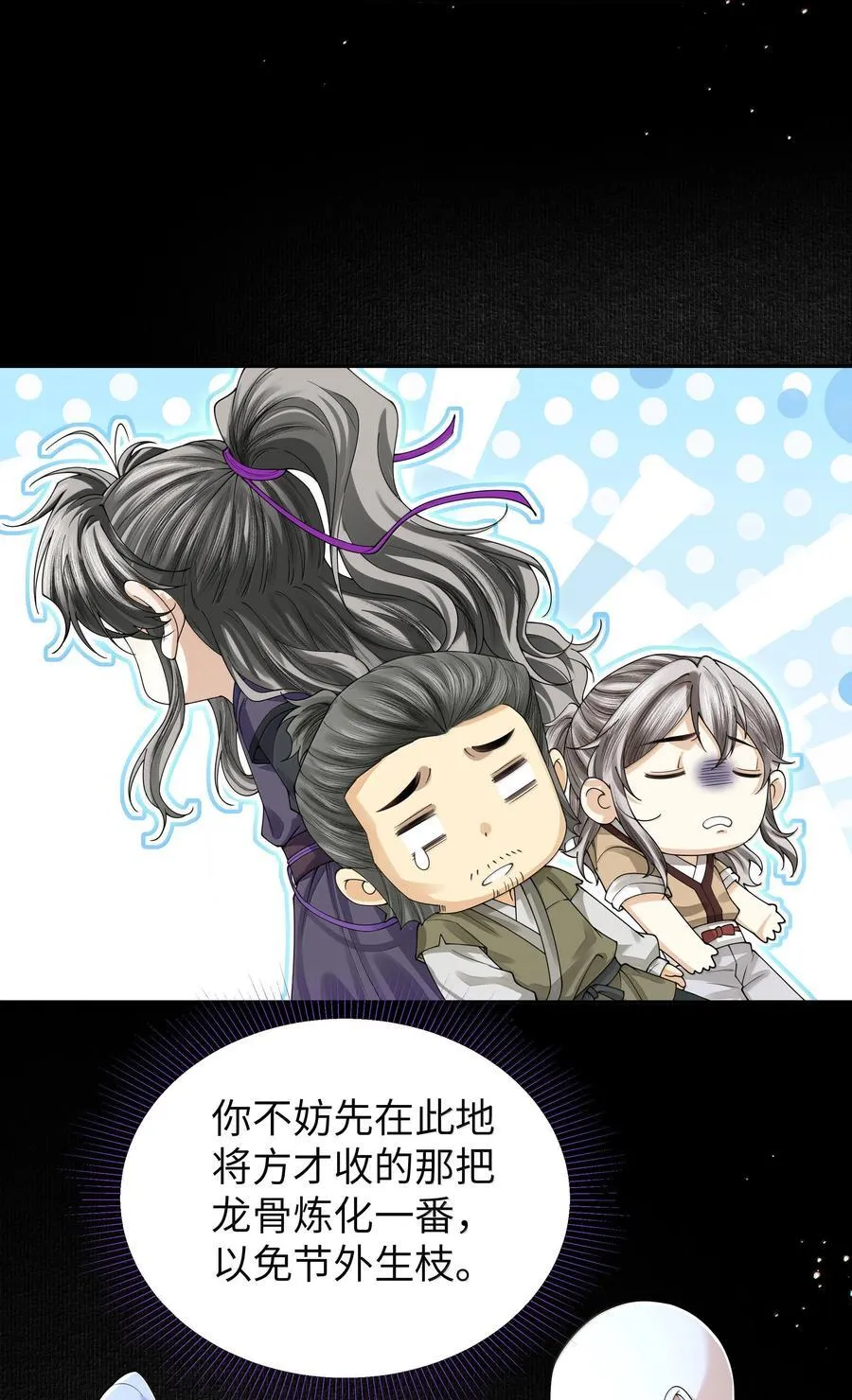 114 承诺3