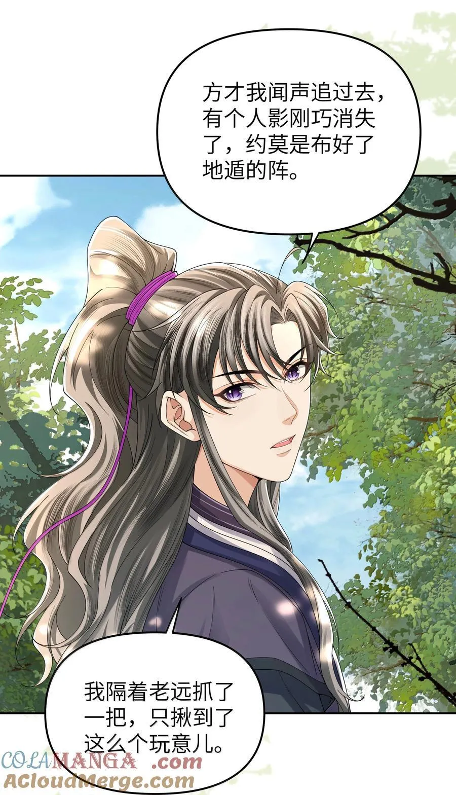 115 腰坠20