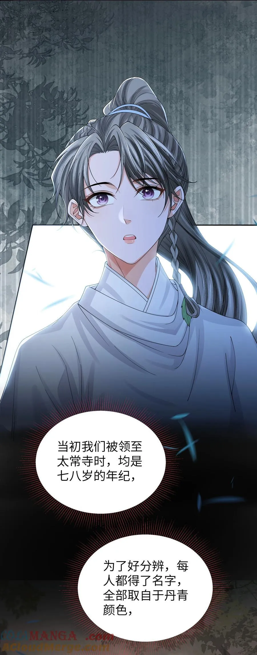 111 真龙22