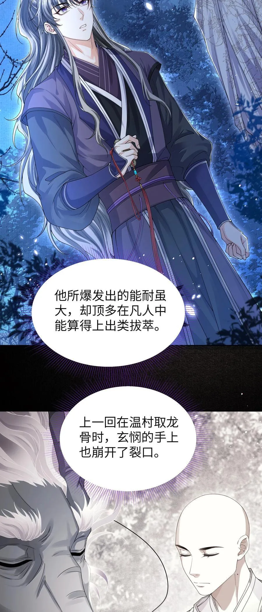 114 承诺9