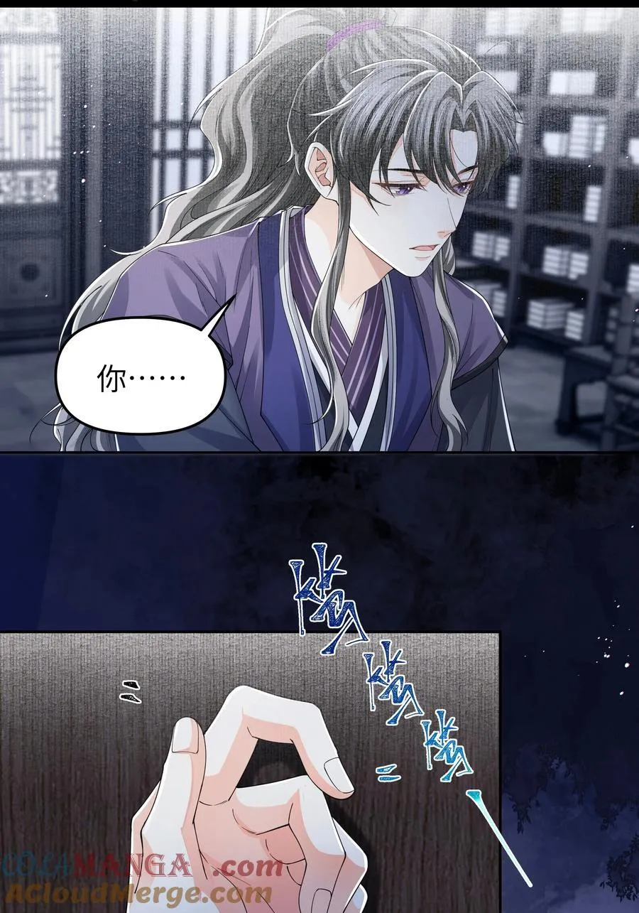 108 三生无改8