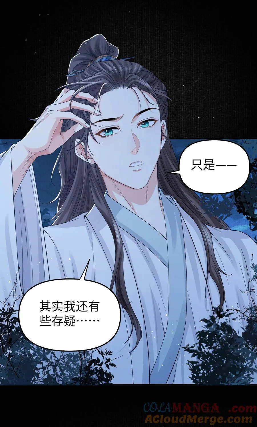 110 国师10
