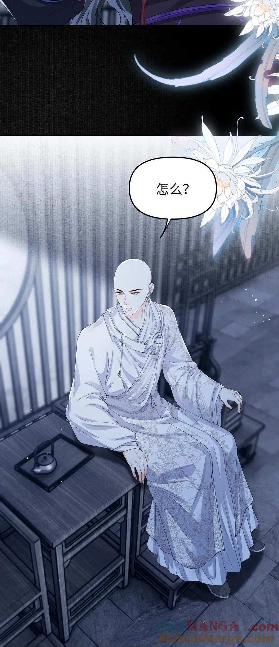 108 三生无改2