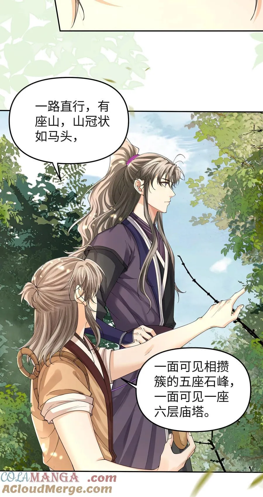 115 腰坠26