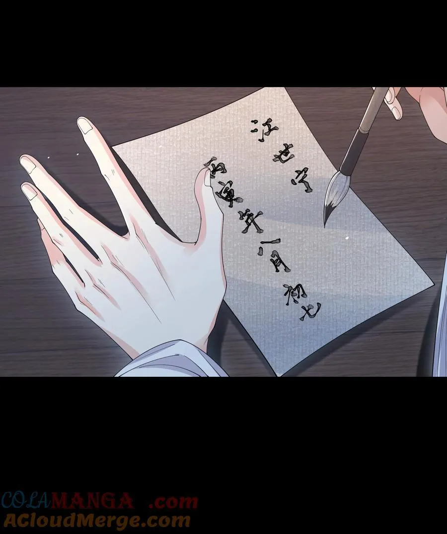 109 送别4