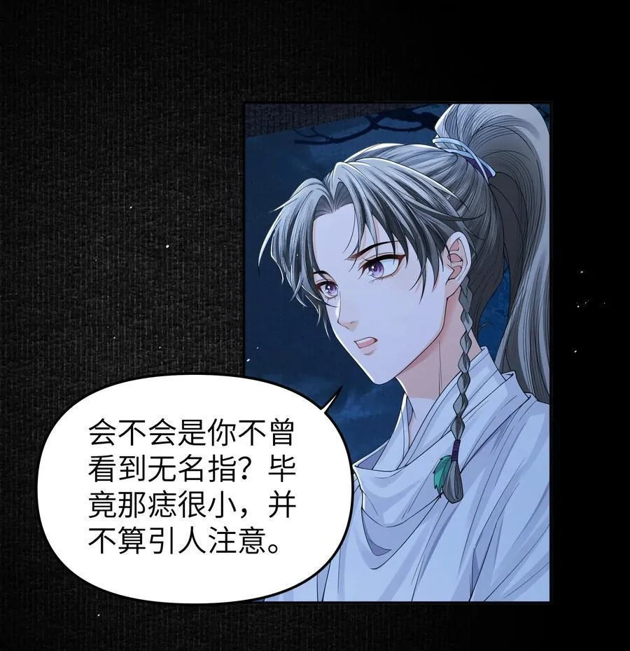 110 国师25