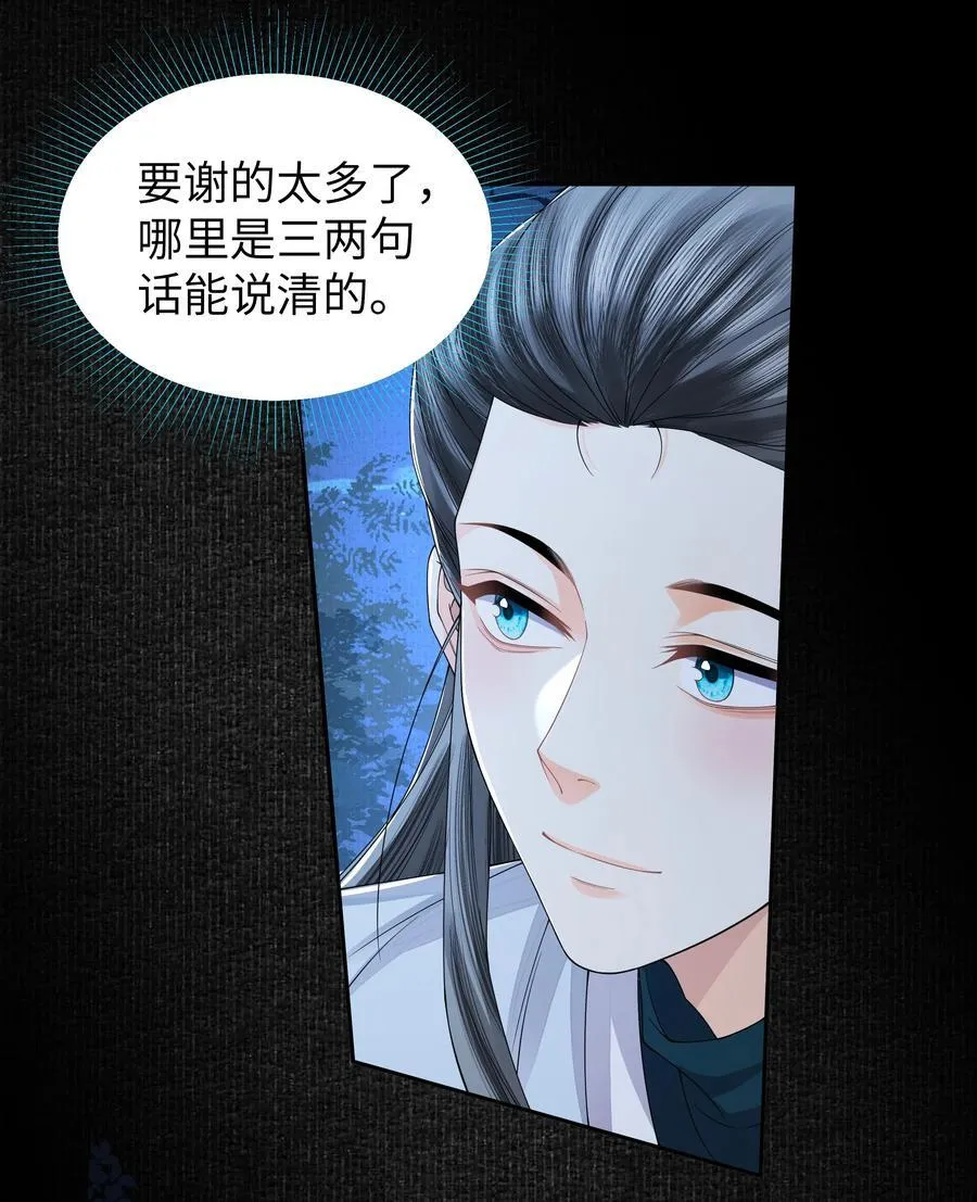 109 送别17