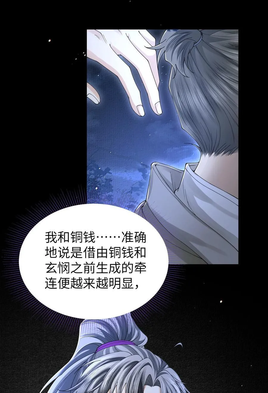 114 承诺5