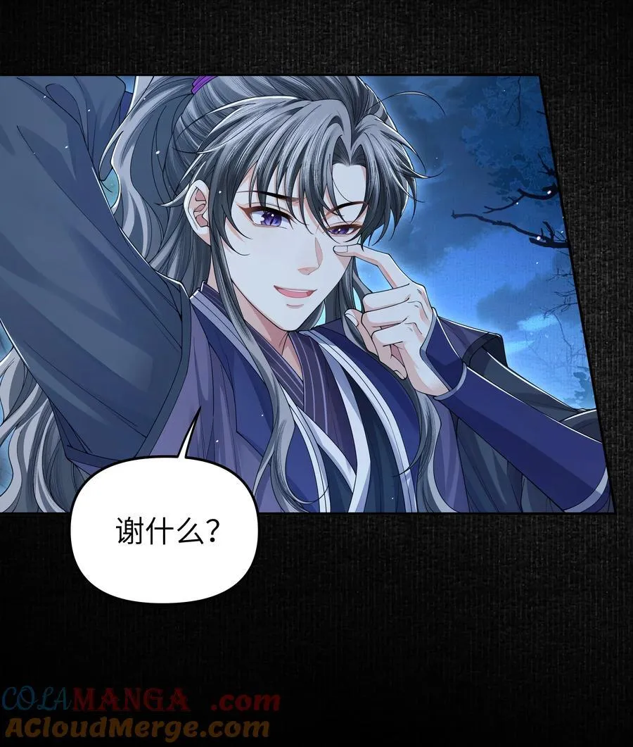 109 送别16