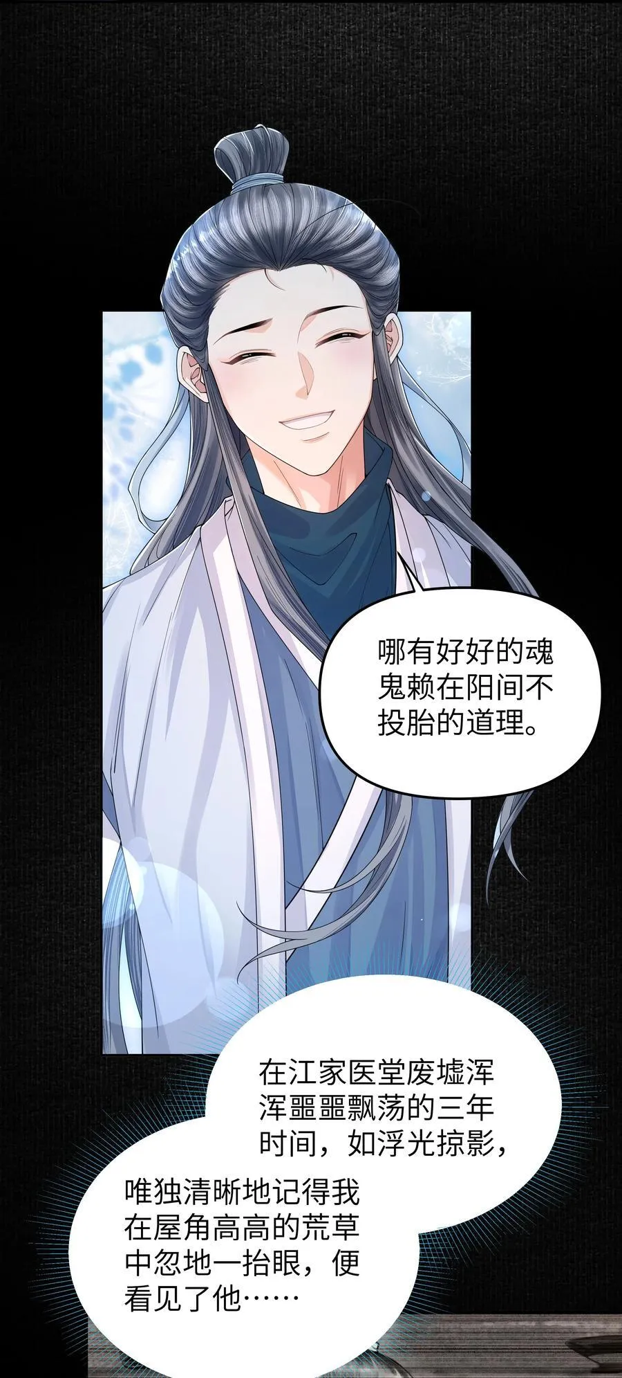 109 送别13
