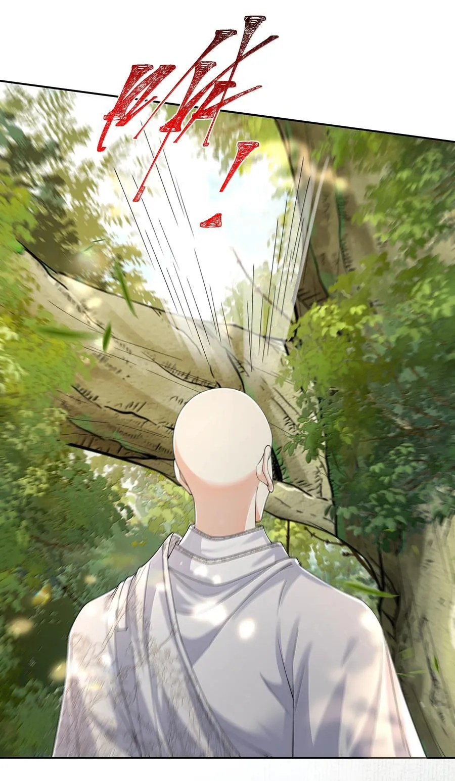 115 腰坠13