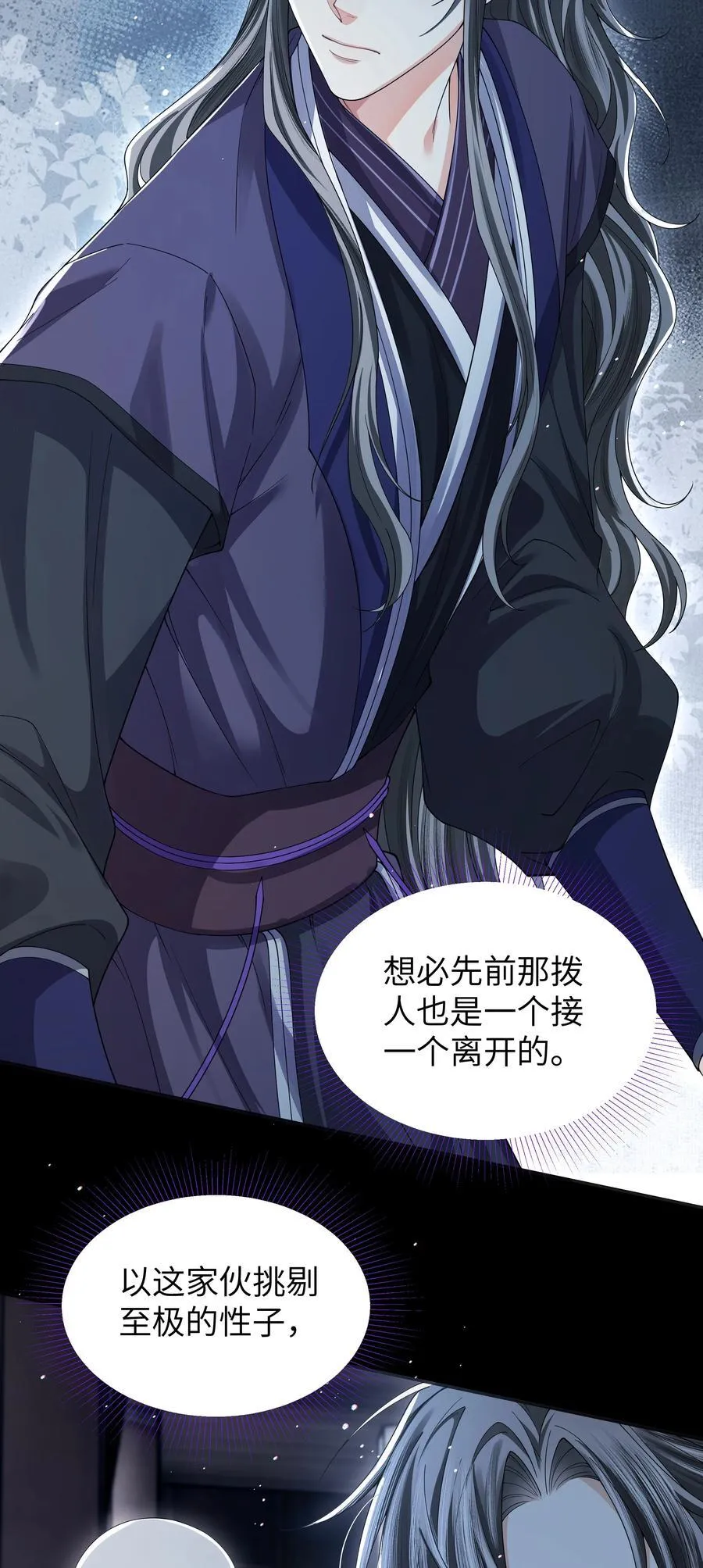 117 挪移阵25