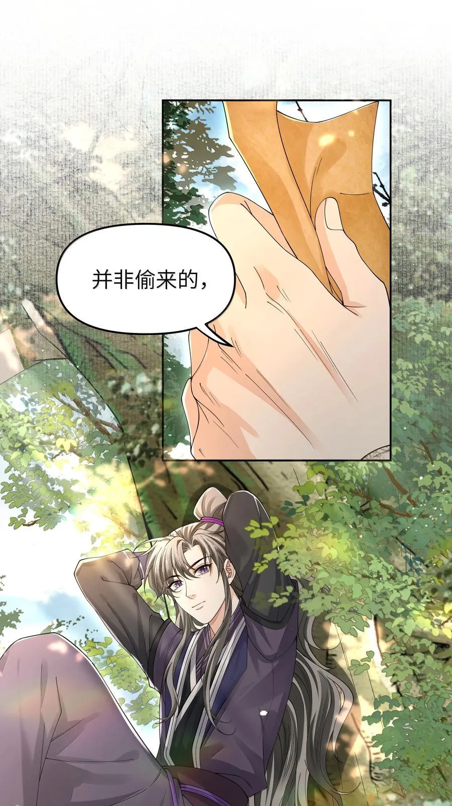 115 腰坠1