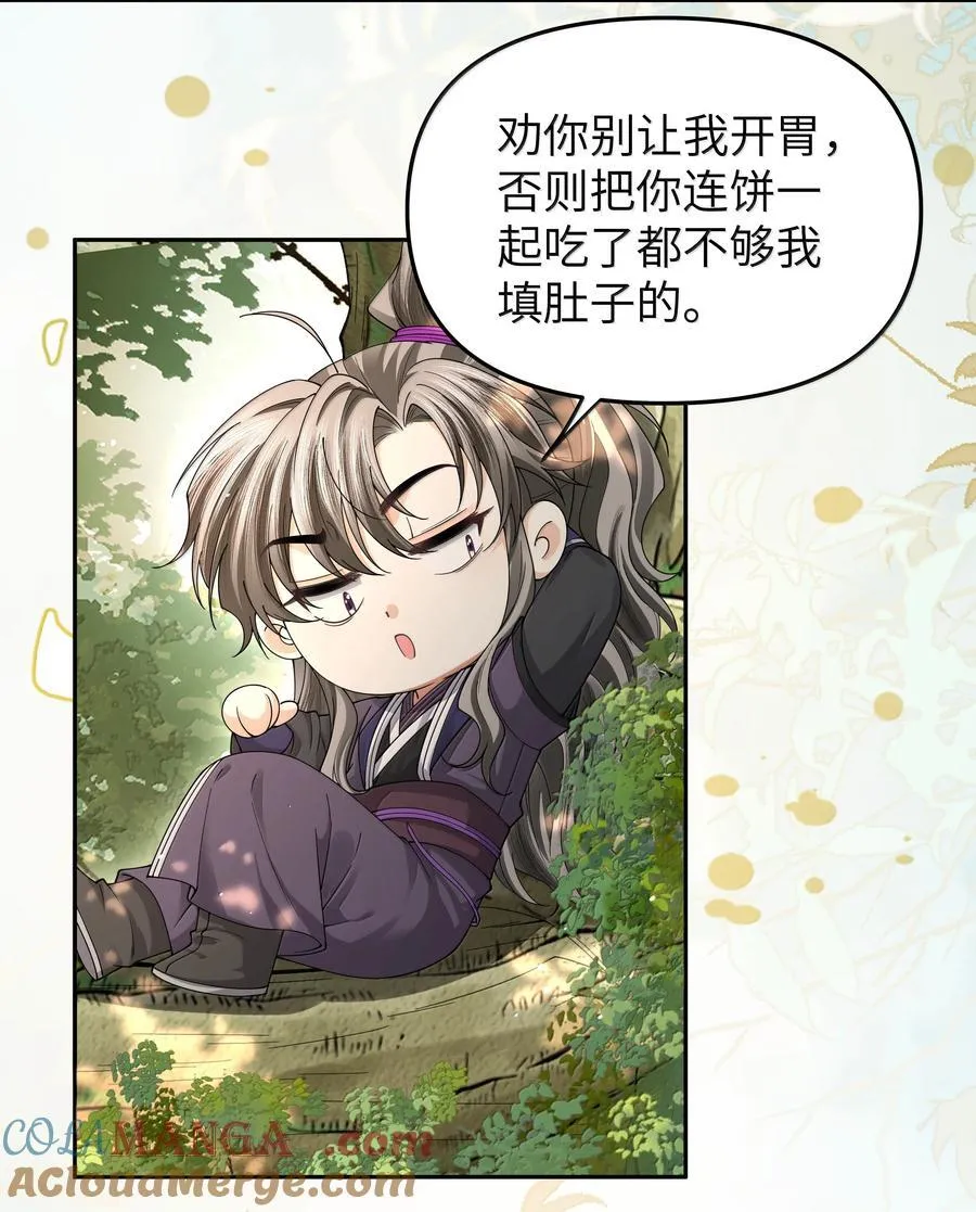 115 腰坠4
