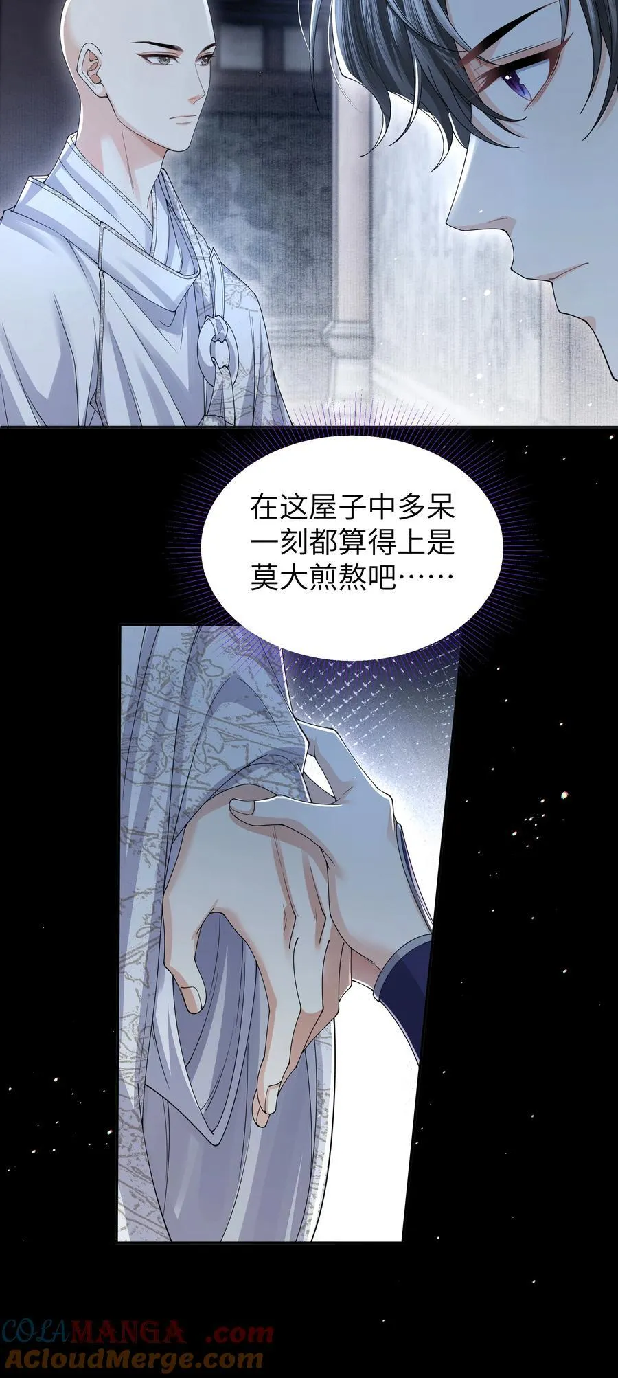 117 挪移阵26