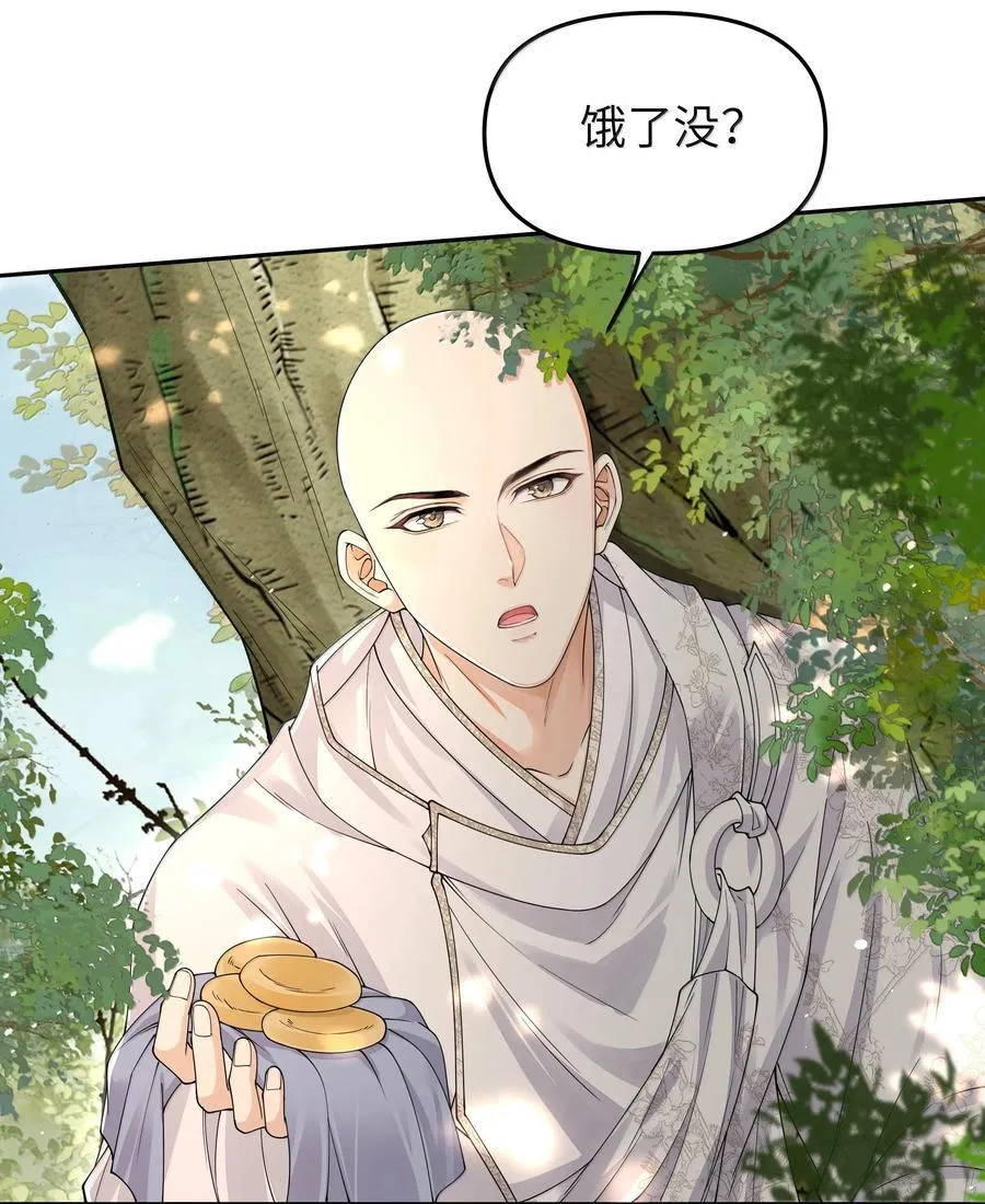 115 腰坠3