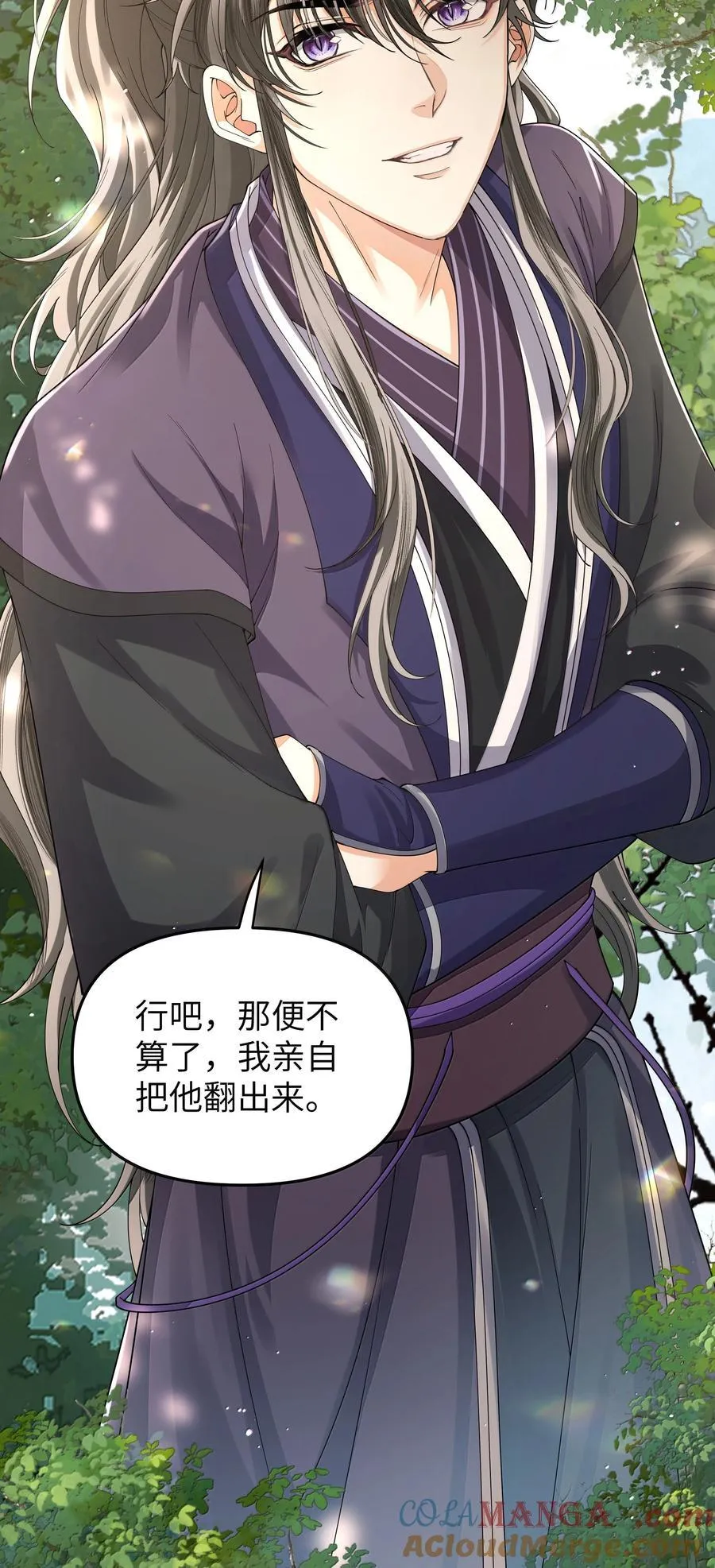 115 腰坠36