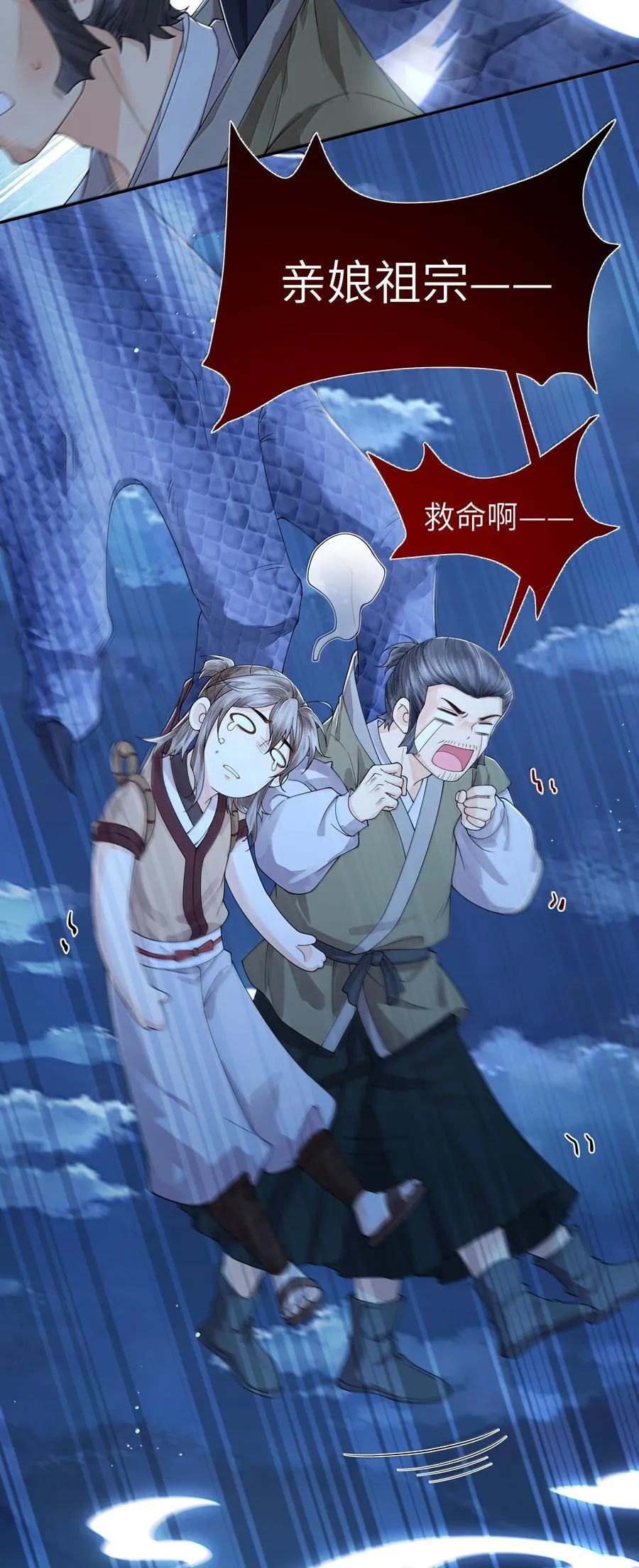 112 乘龙19