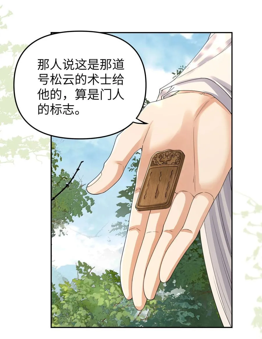 115 腰坠19