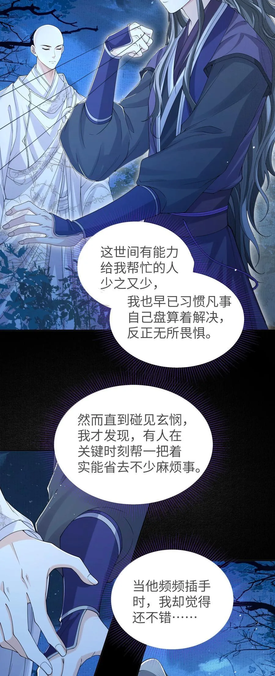 112 乘龙25