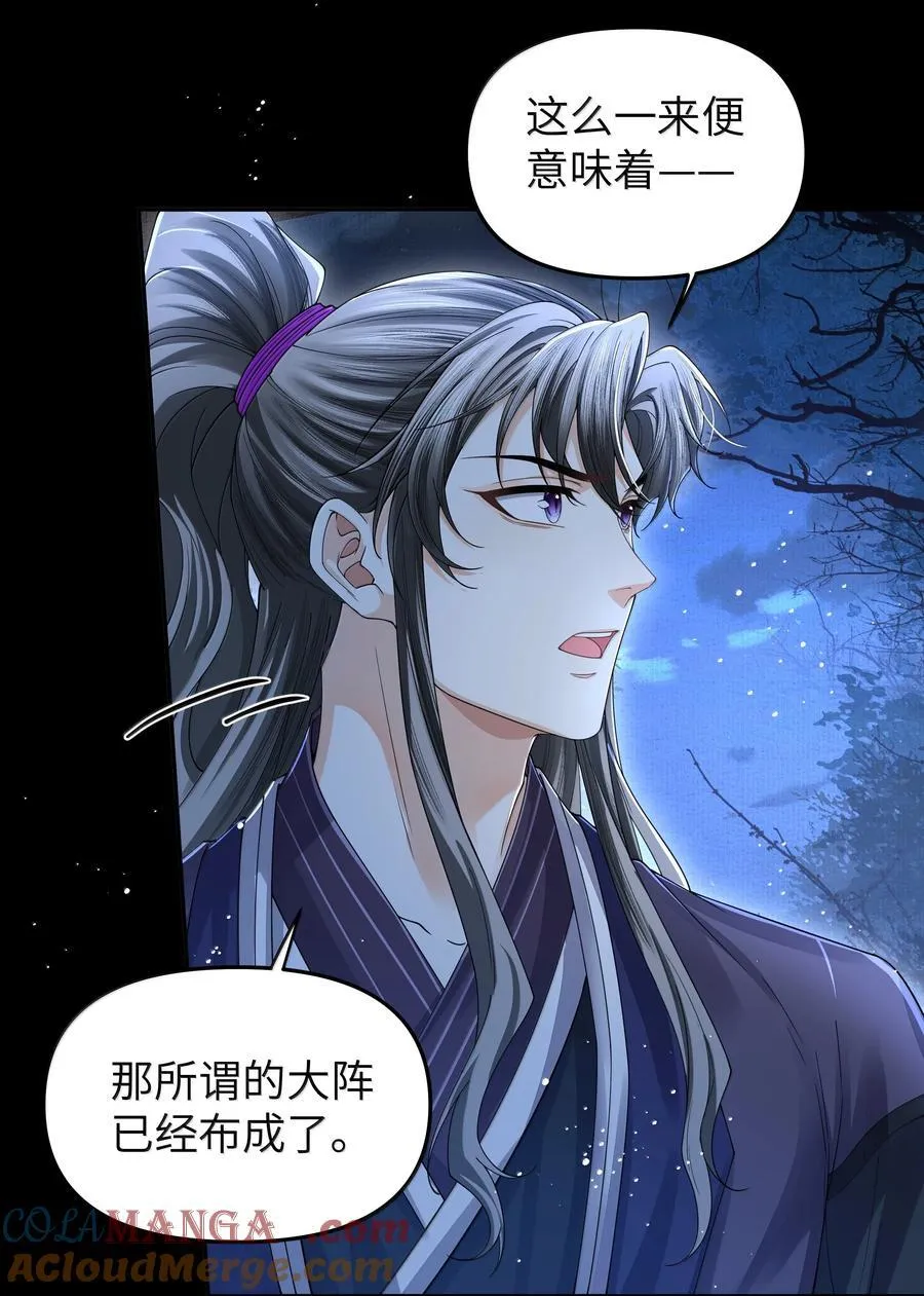 113 大阵30