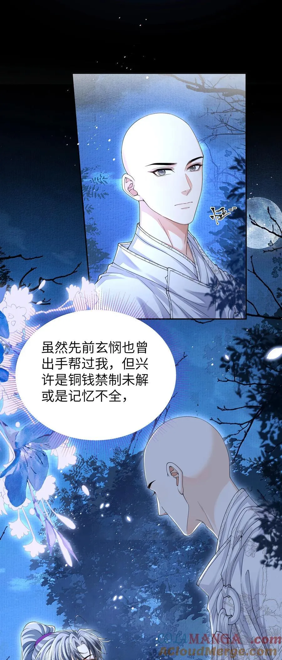 114 承诺8