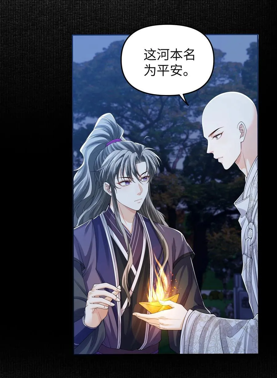 109 送别33