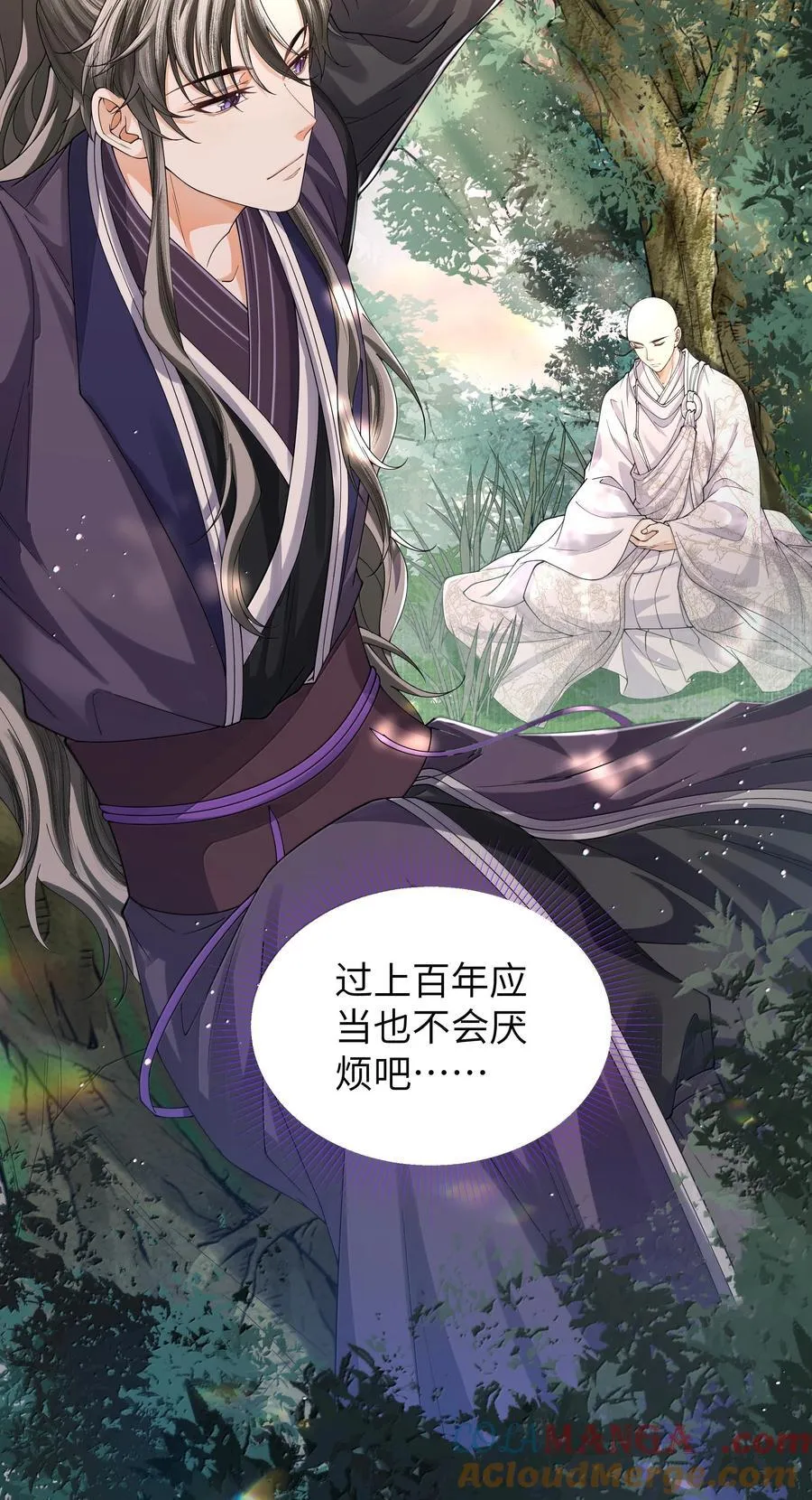 114 承诺32